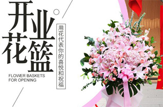 山西晋中灵石县两渡镇索洲村花篮配送